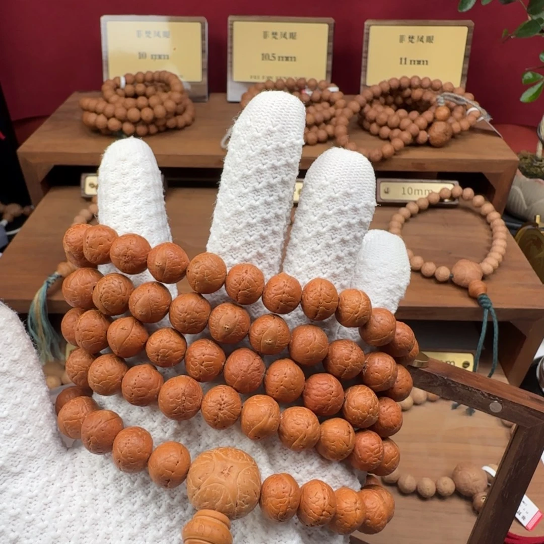 大***宁吊坠凤眼菩提凤眼