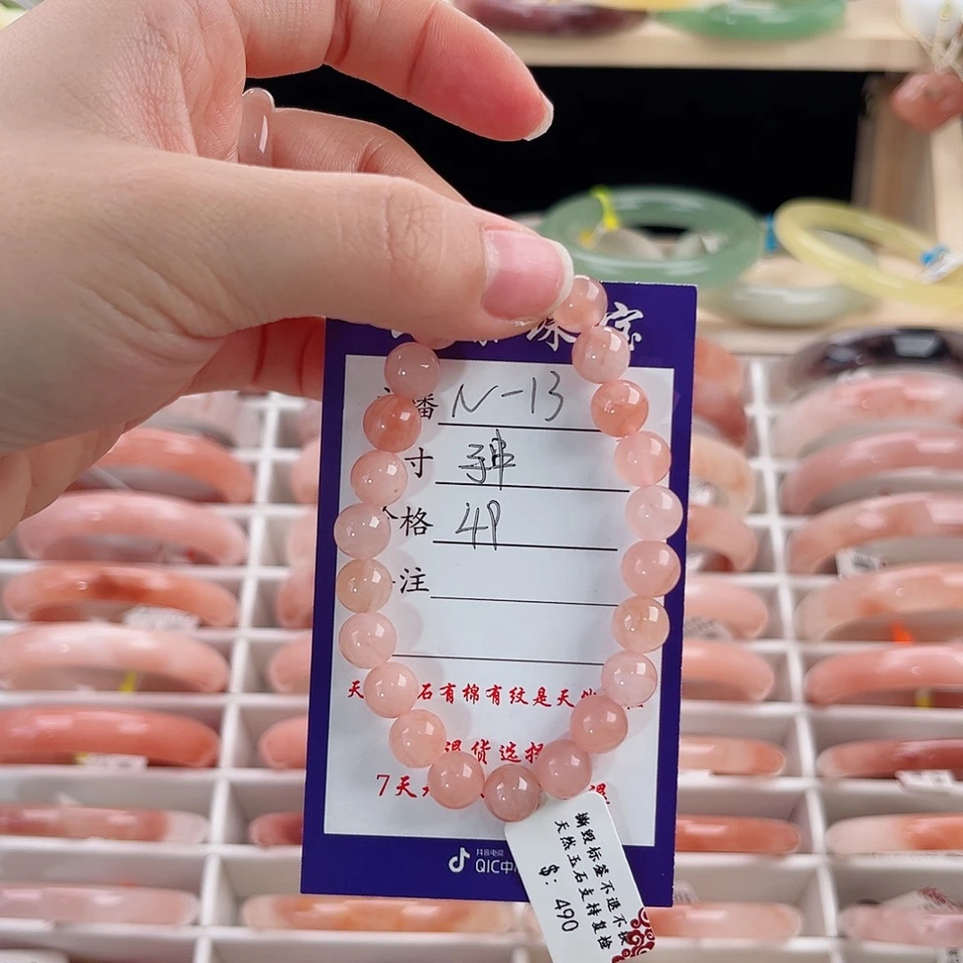 飞***鸟石英质玉未镶嵌手镯