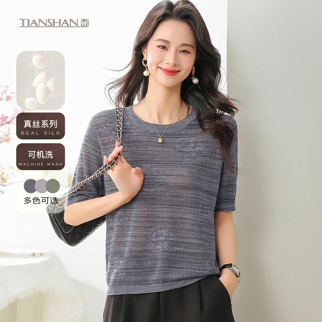 天山【100桑蚕丝】圆领针织衫百搭套头宽松短袖T恤-YTNL5543T