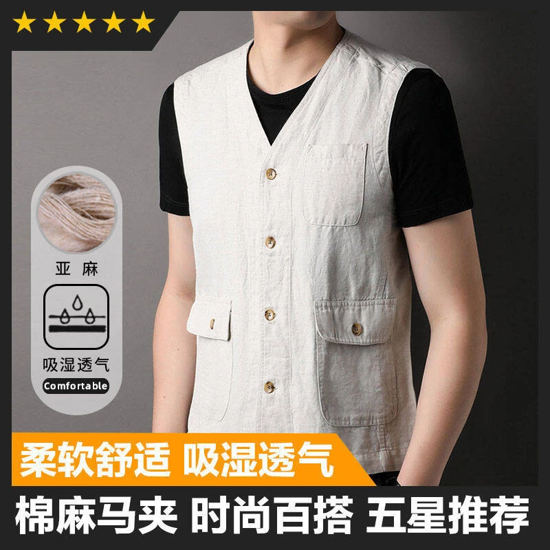 100%亚麻高端马甲男多口袋薄款中年潮流爸爸装男士马褂马夹外套25