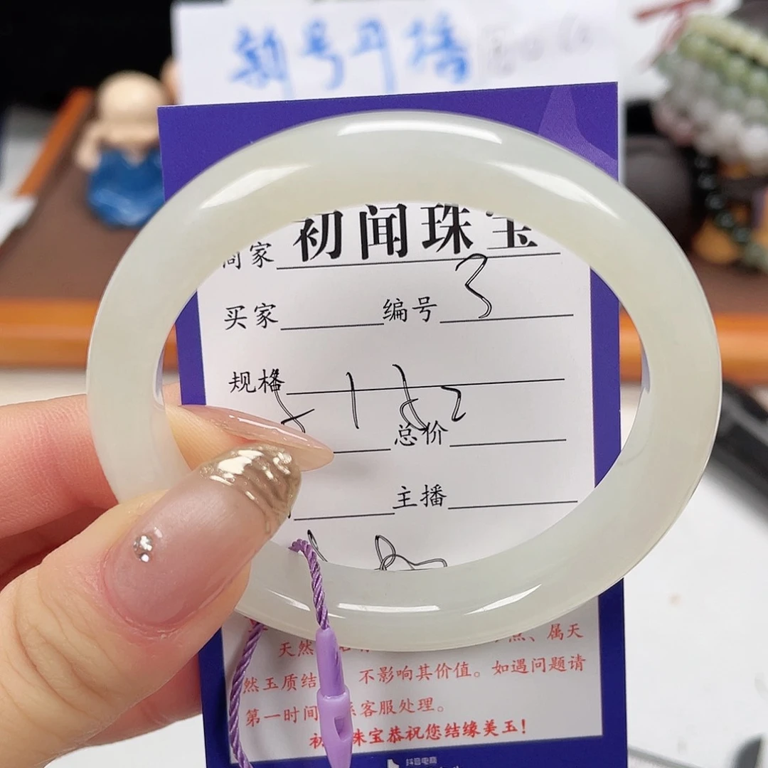 未镶嵌手镯和田玉