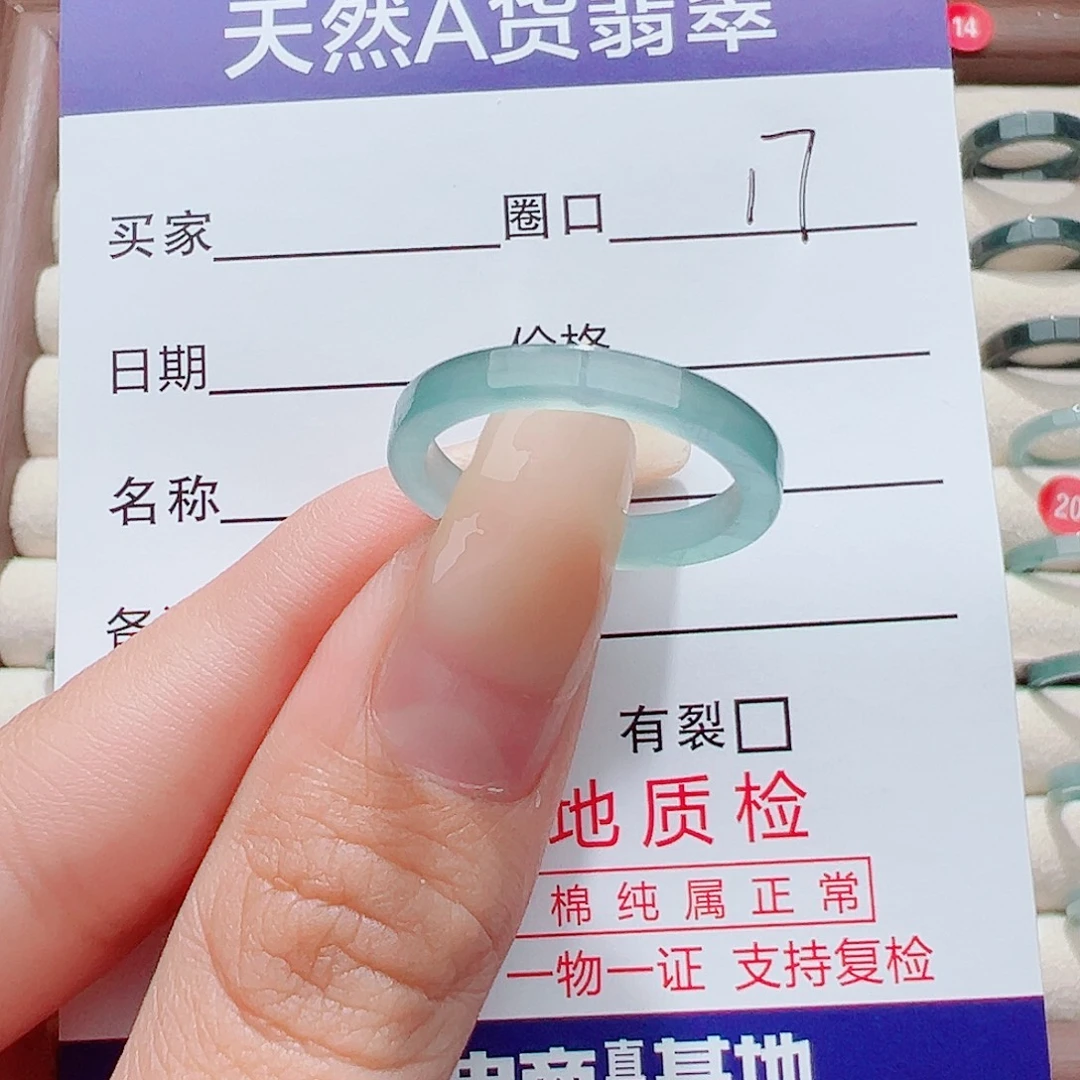 翡翠未镶嵌戒指戒圈