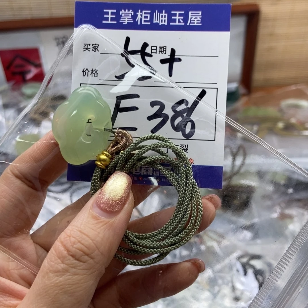 岫玉吊坠吊坠未镶嵌