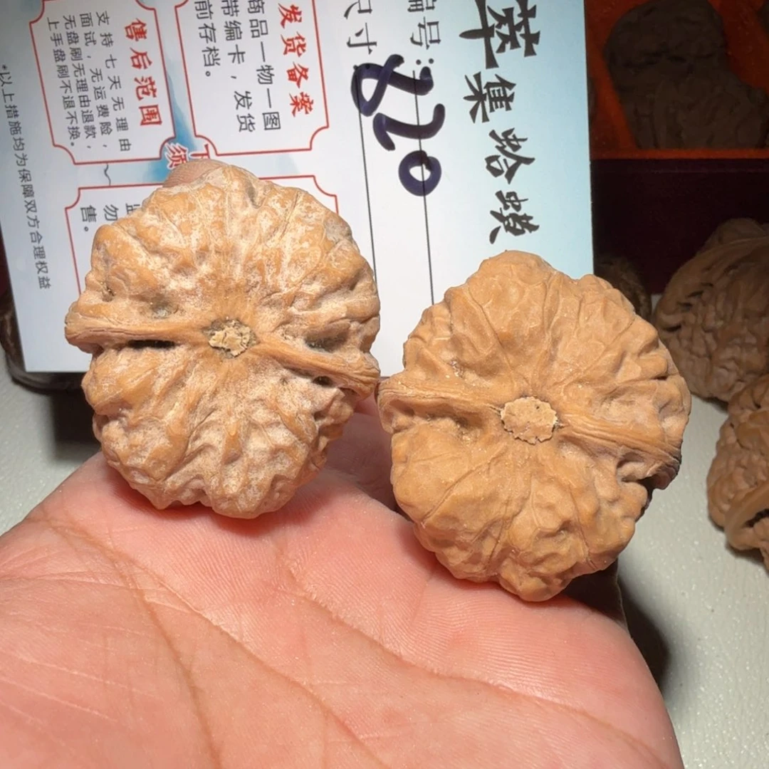 把件文玩核桃文玩38