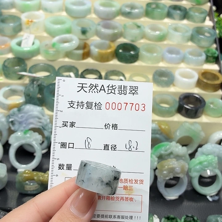翡翠未镶嵌戒指戒指