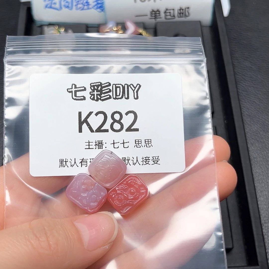 玛瑙/玉髓颈饰合金肥****ʃ