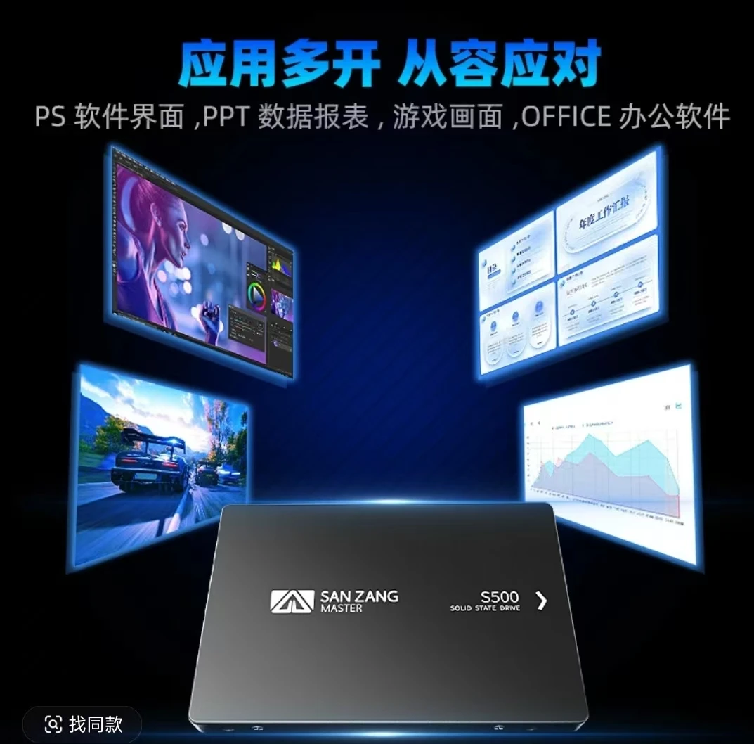 14寸 固态硬盘用过都知道速度快 来直播间看看