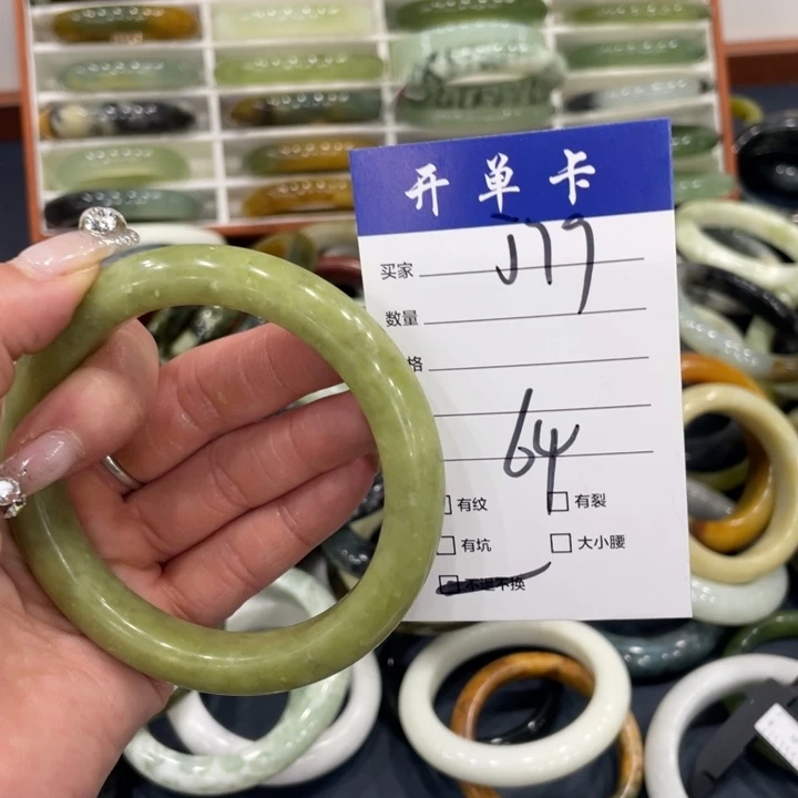蛇纹石玉未镶嵌手镯