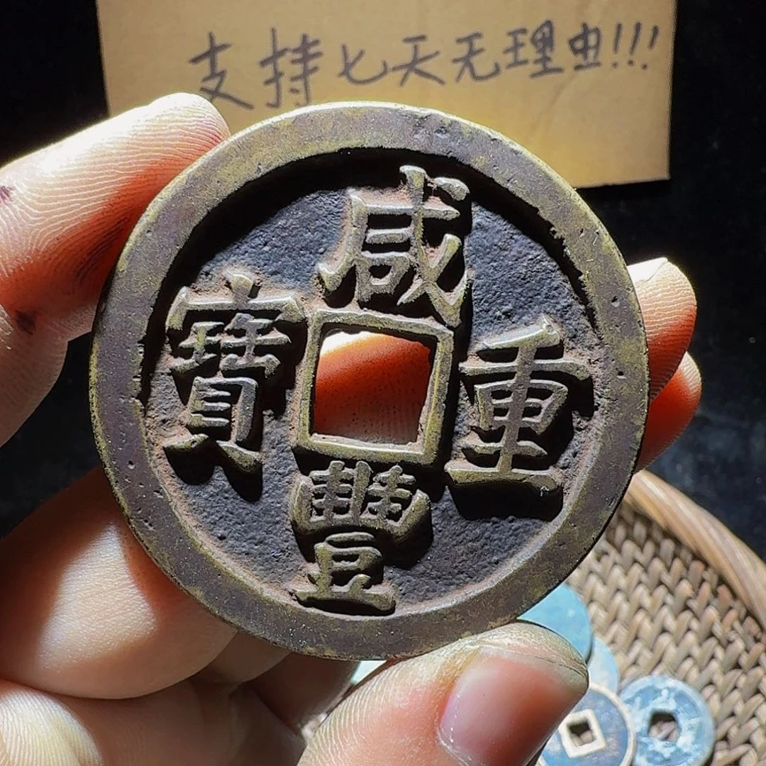 铜小李小李工艺品钱币056