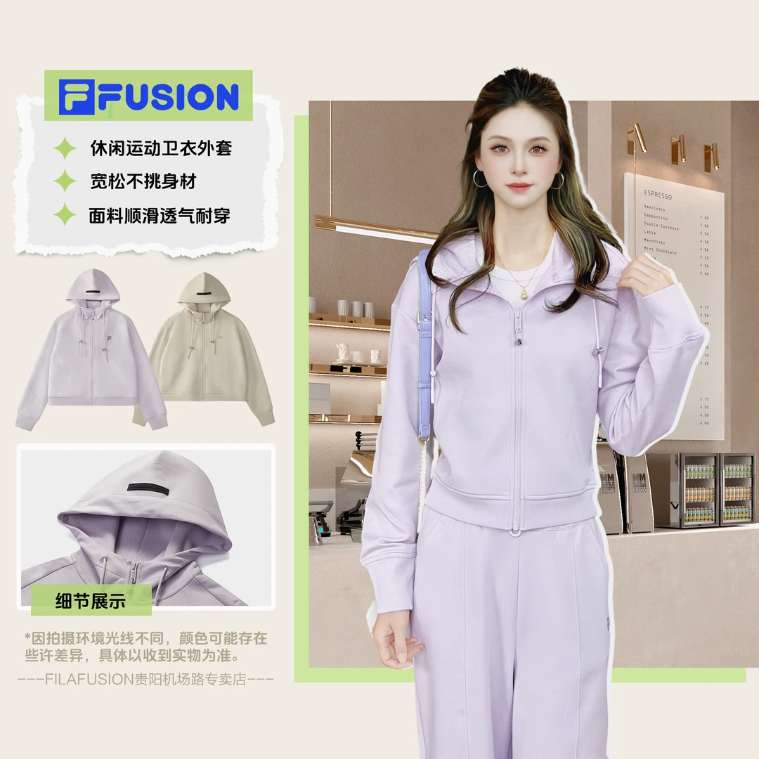 FILA斐乐【慵懒慢人风】女子秋季新款连帽休闲百搭外套秋冬穿搭