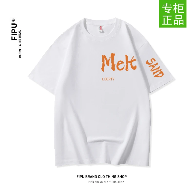 FIPU2025夏季新款美式短袖T恤百搭宽松印花港风大码圆领休闲半袖