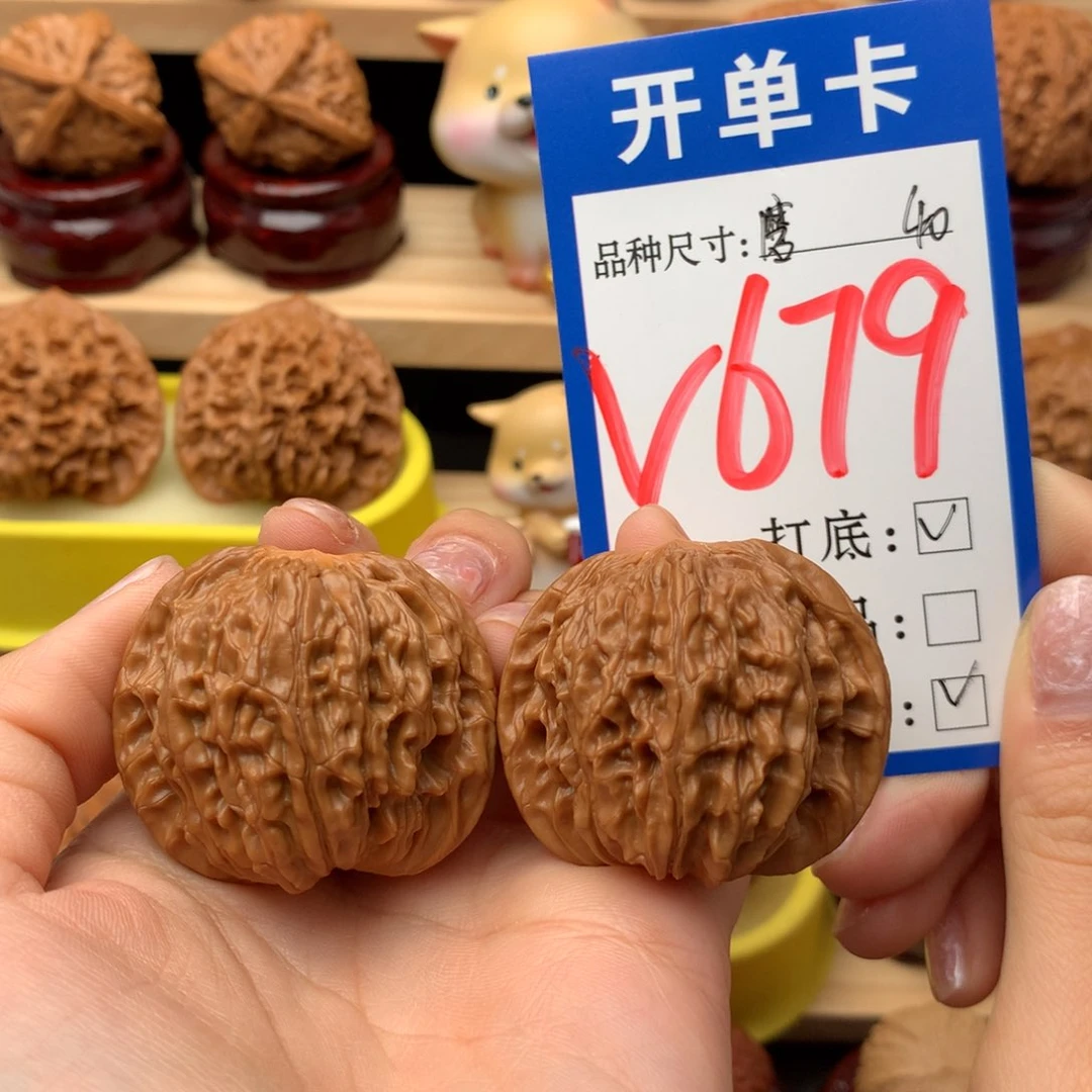 把件文玩核桃磨盘40