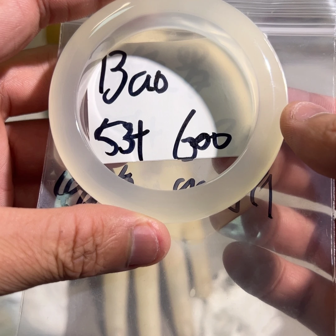 B***o玛瑙/玉髓未镶嵌手镯6单发一根