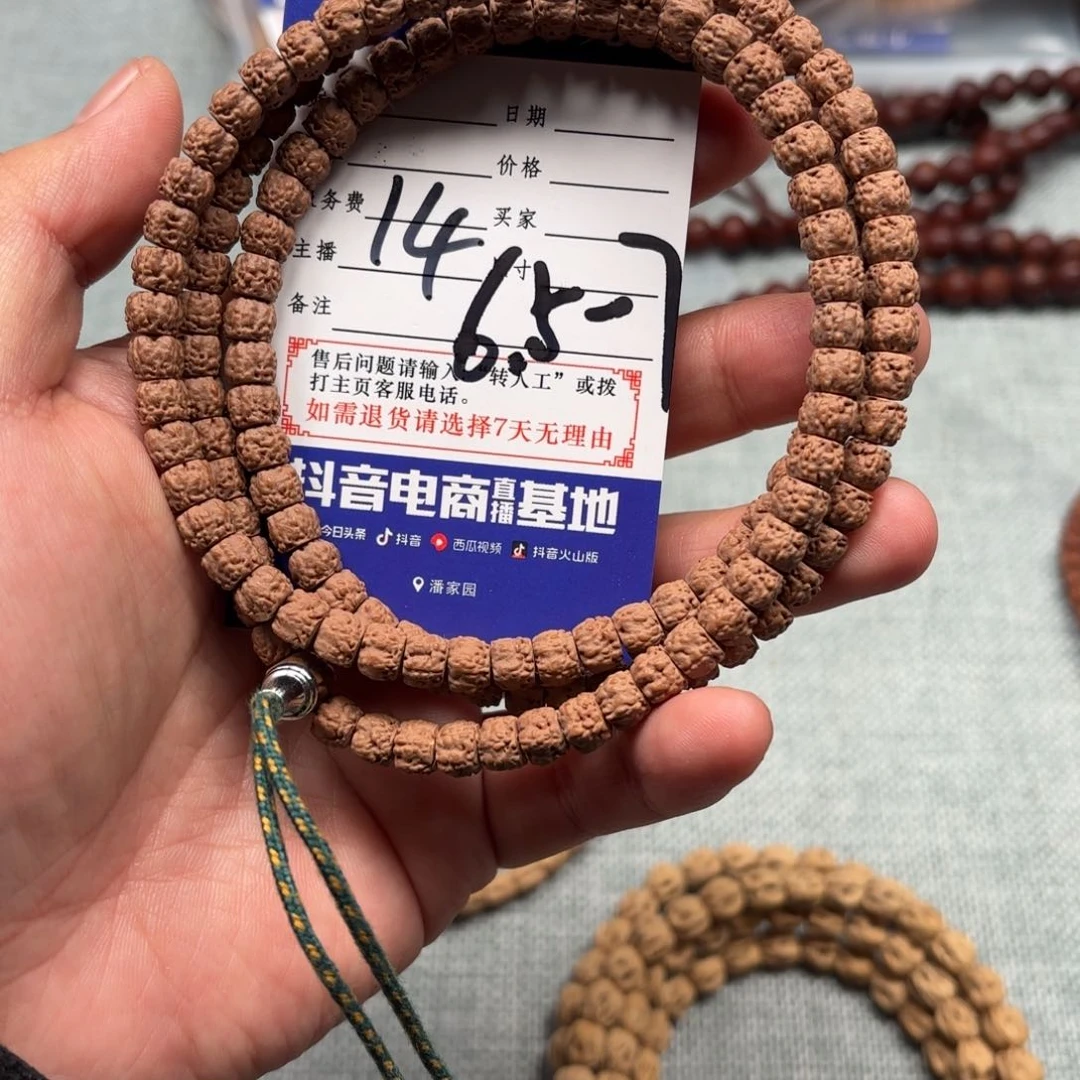 柏香籽/百香籽吊坠