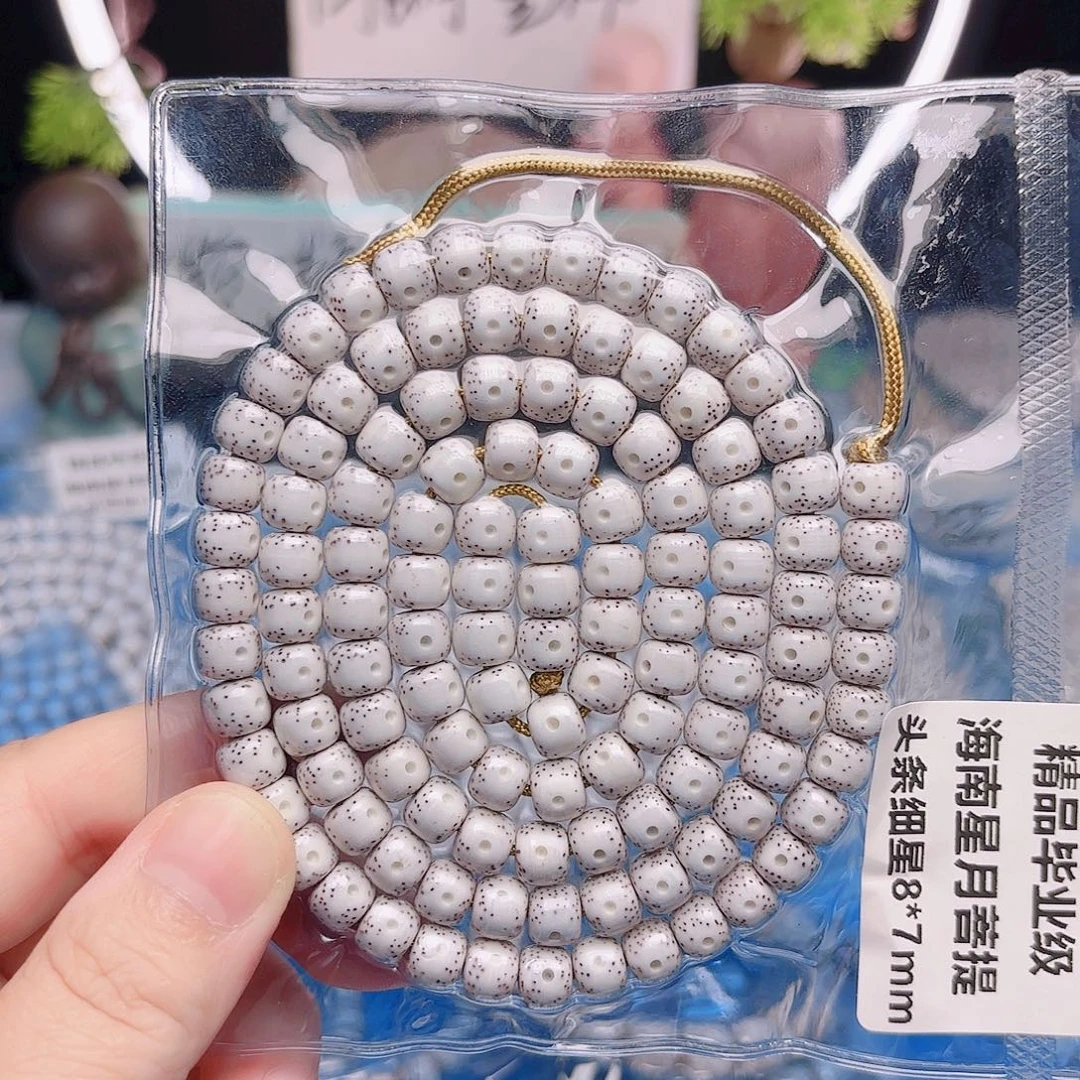 果***梓星月菩提把件星月