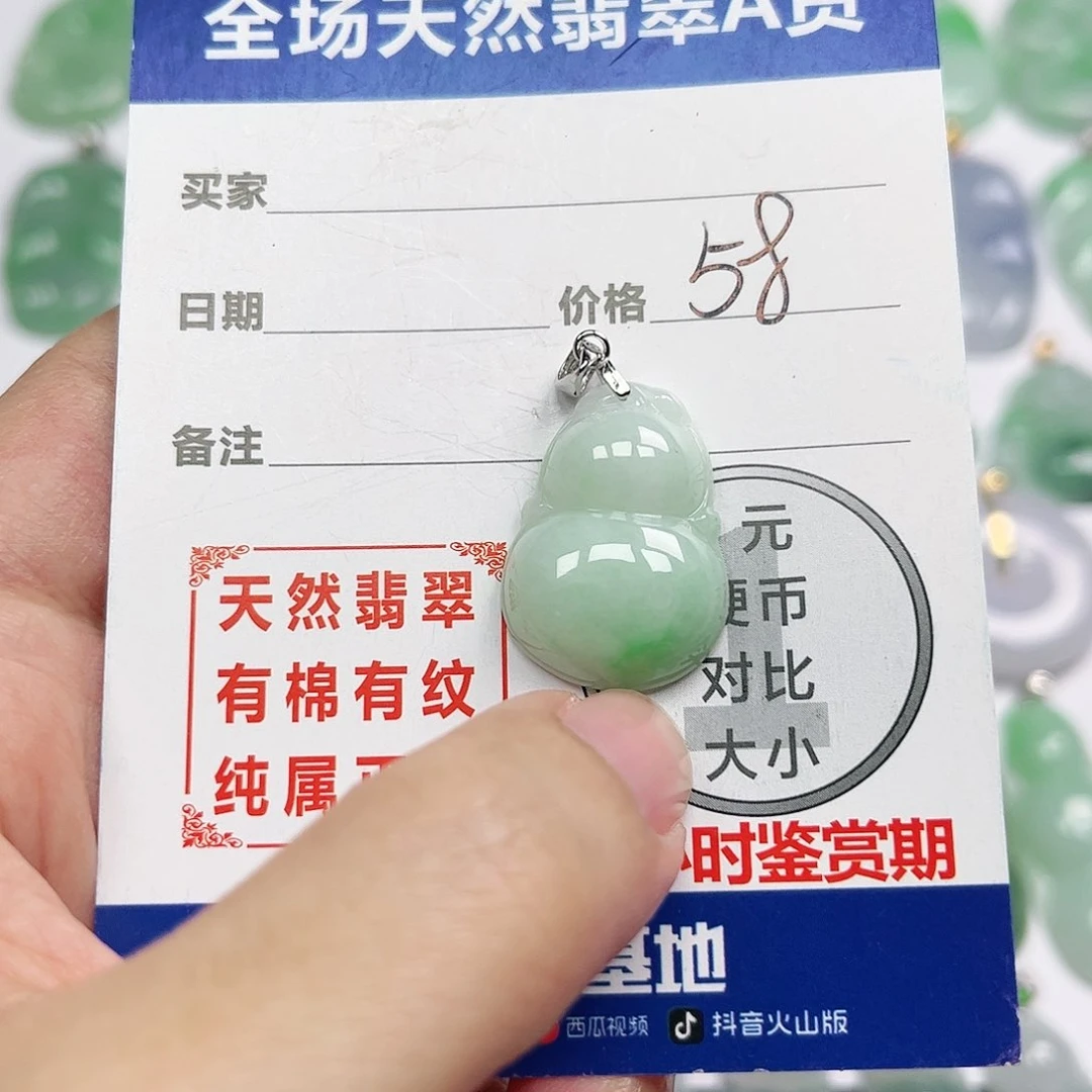 翡翠挂件银S925镶嵌四会天然A货翡翠