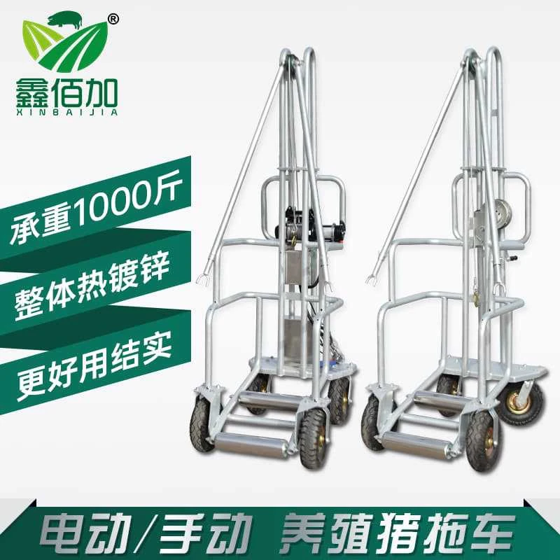 猪拖车猪场电动猪推车加厚动物处理车手动拉猪车捡猪车