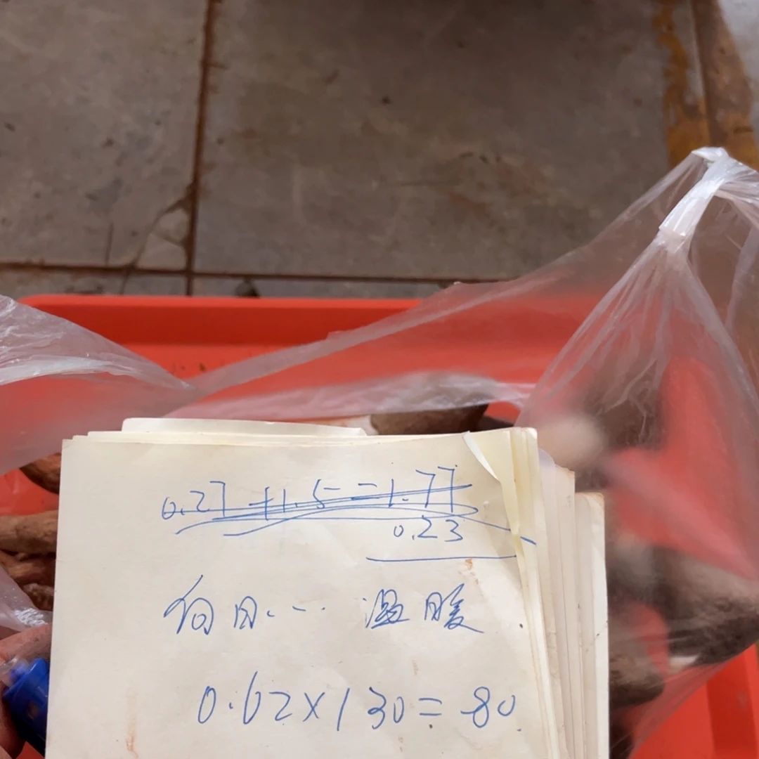 向***暖野生菌代购直播间一对一挑选不售后中国大陆