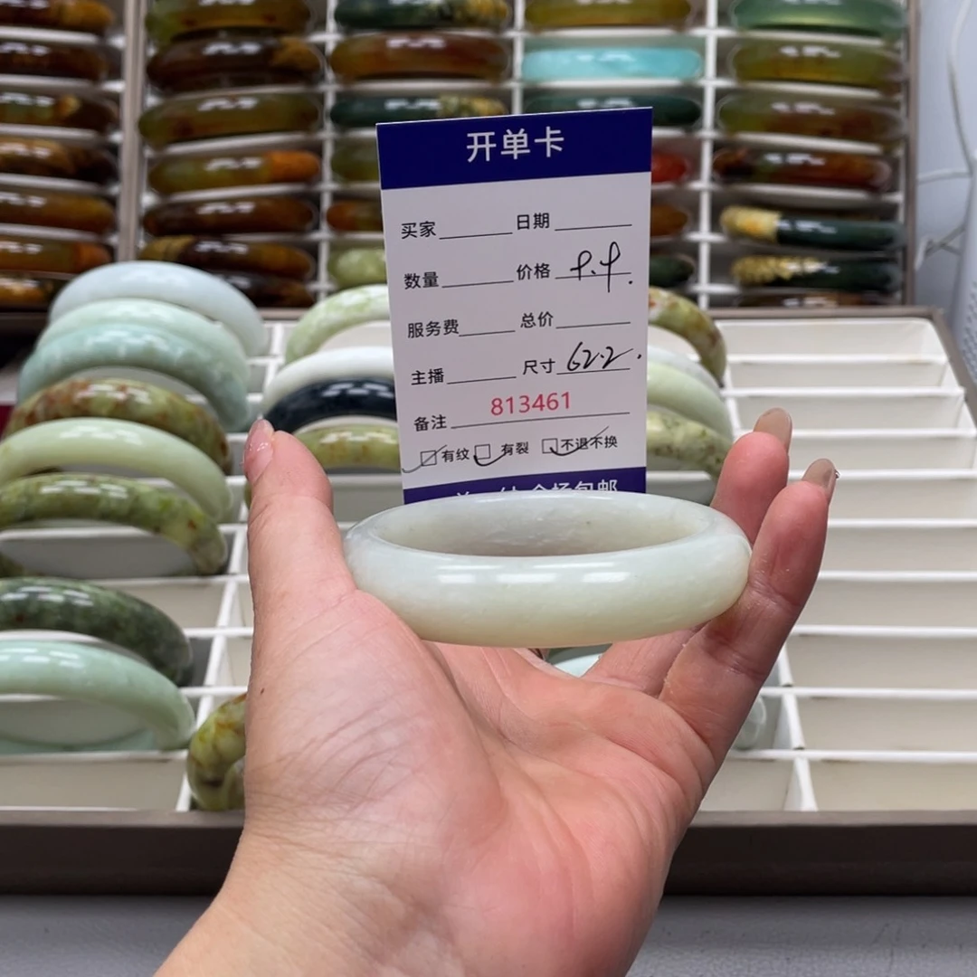 浪***y蛇纹石玉未镶嵌手镯