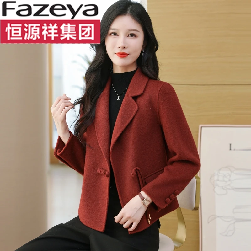 恒源祥集团彩羊双面呢外套女减龄气质毛衣开衫西装领中式宽松中年