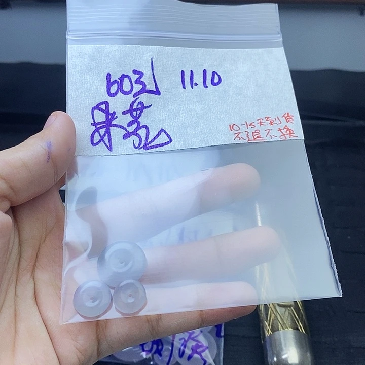 未镶嵌定制翡翠爆****~