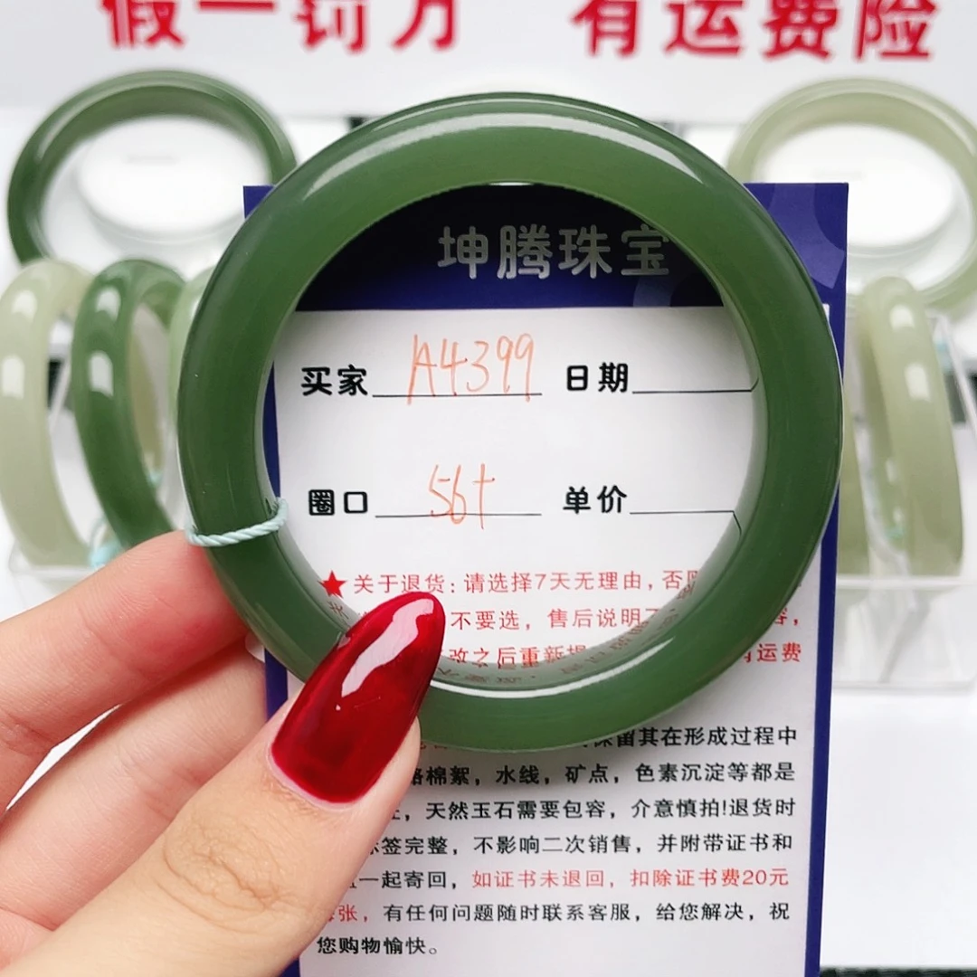 未镶嵌手镯和田玉