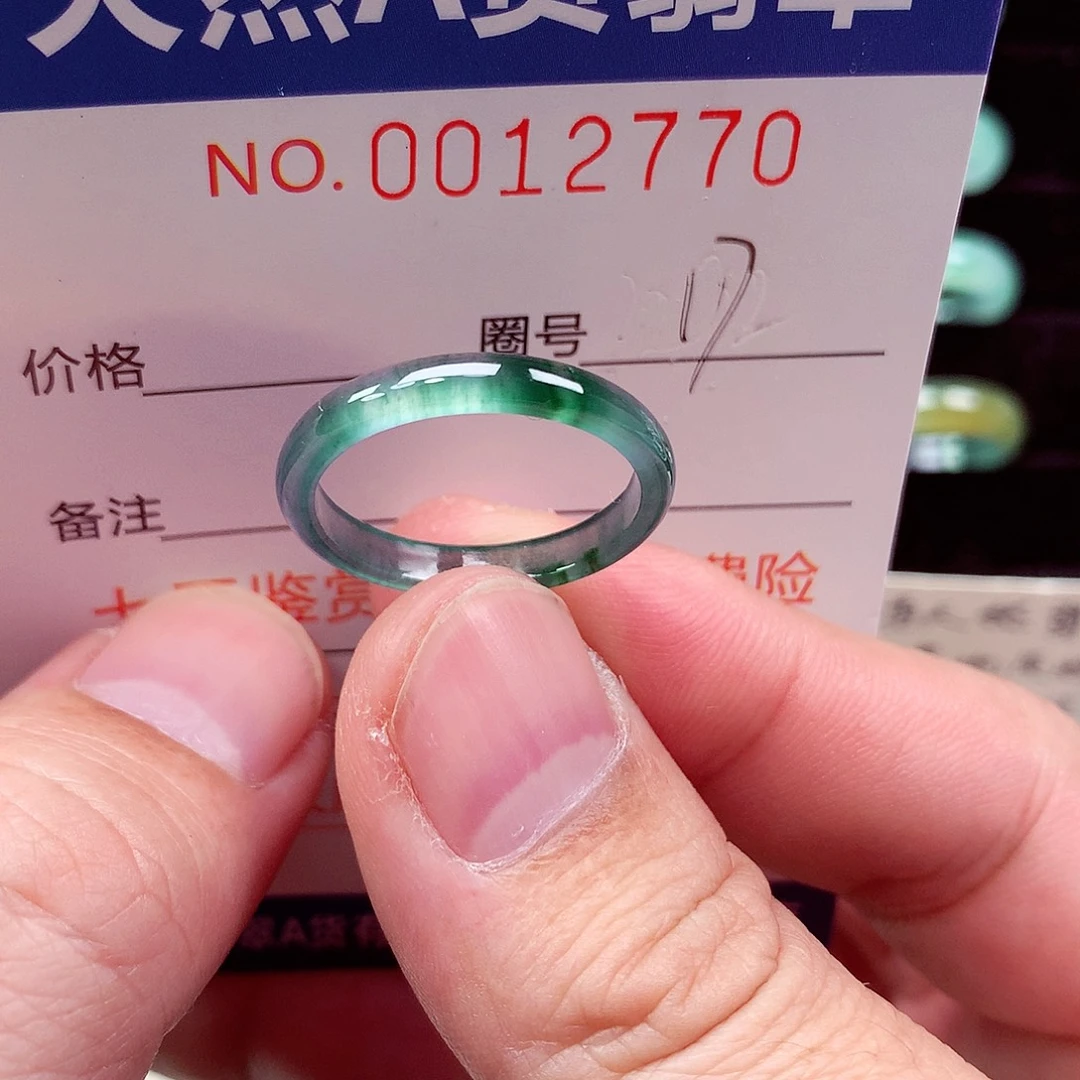 翡翠未镶嵌戒指天然