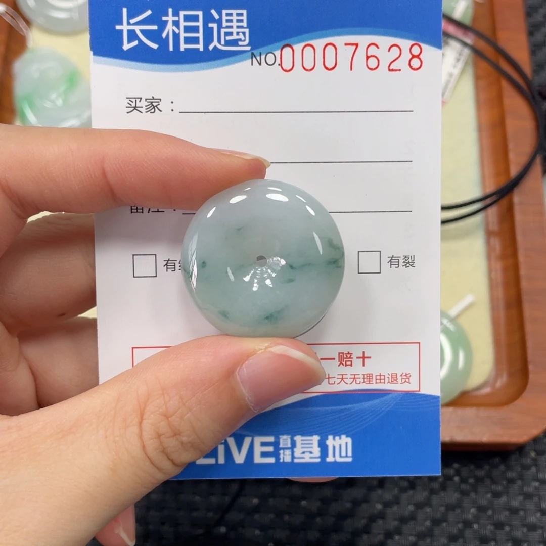 颈饰未镶嵌翡翠翡翠吊坠7628