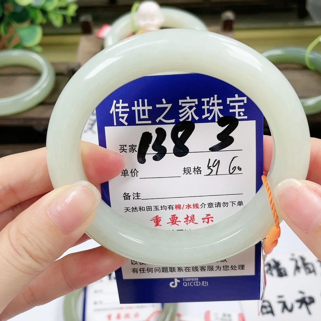 【闪购商品】未镶嵌手镯和田玉