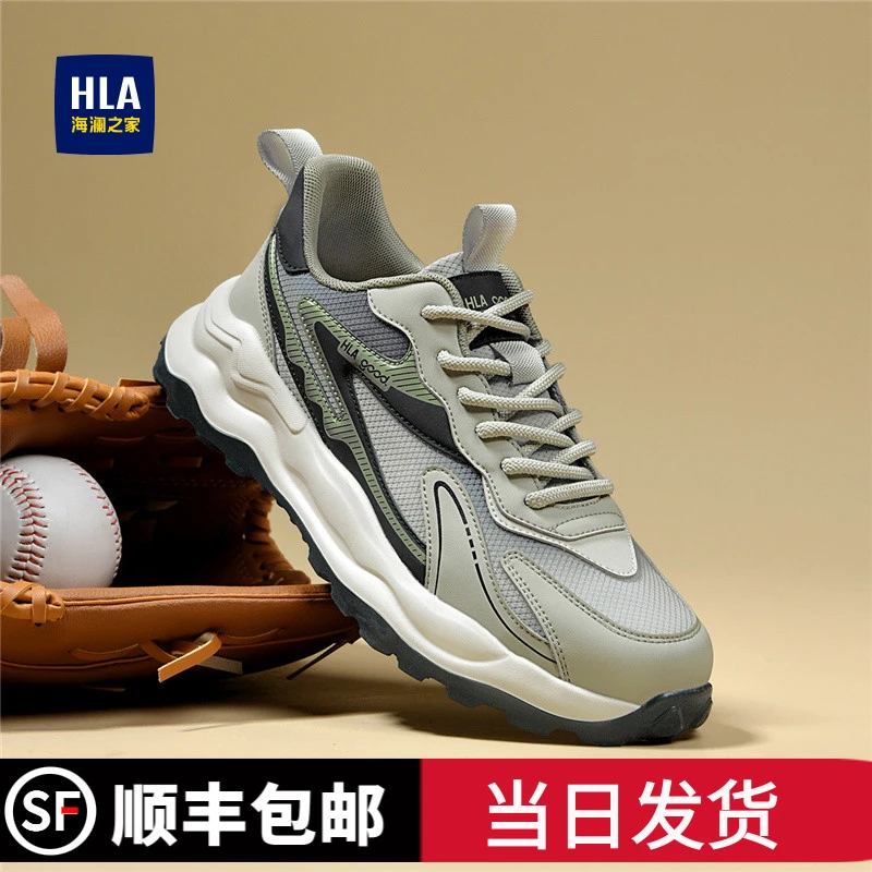 海澜之家男鞋2025冬季网面保暖增高轻便运动休闲鞋子男舒适百搭