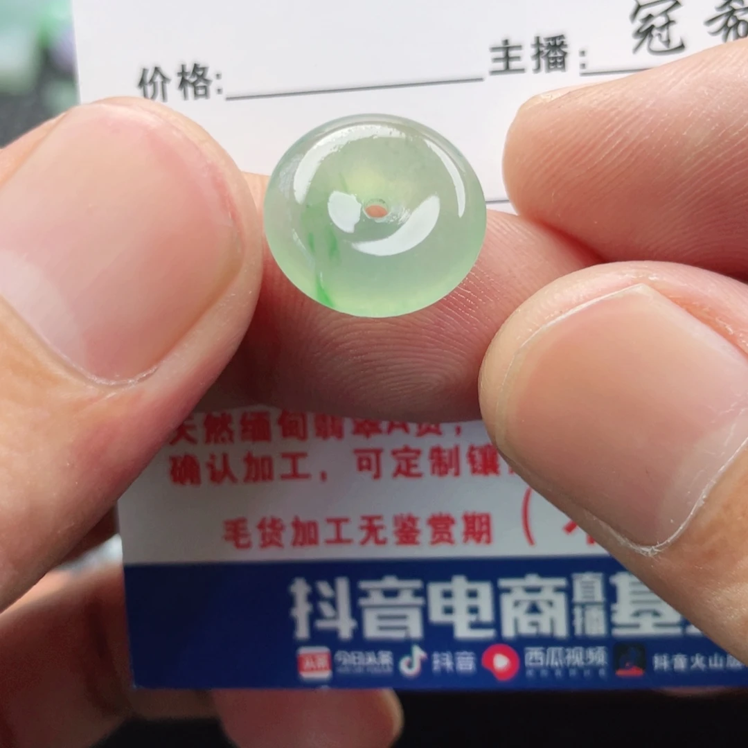 未镶嵌定制翡翠翡翠
