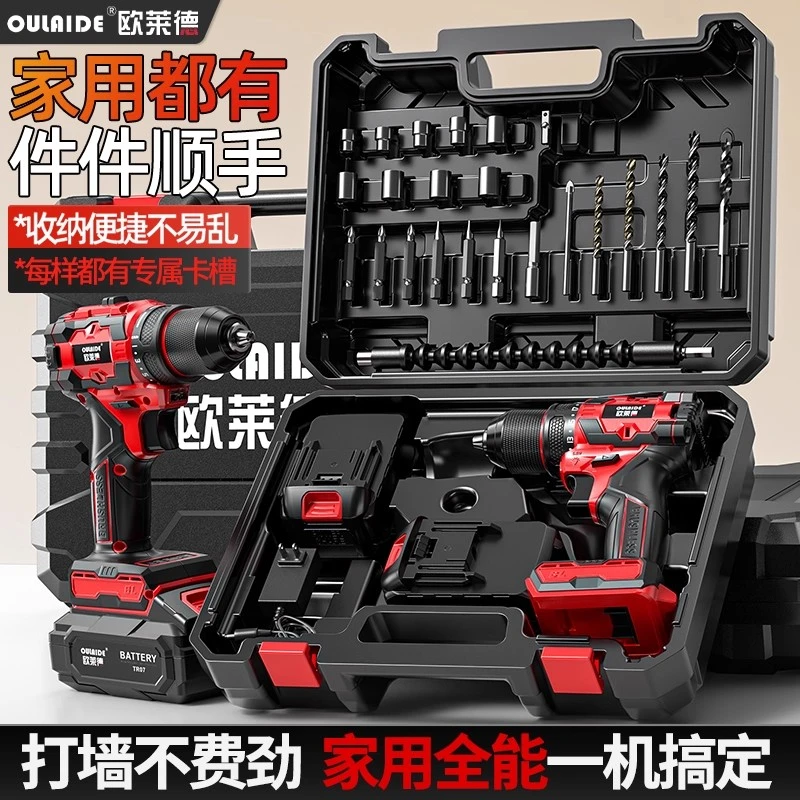 85N大扭力无刷电钻 大功率双速锂电钻家用手电钻充电钻电动螺丝刀