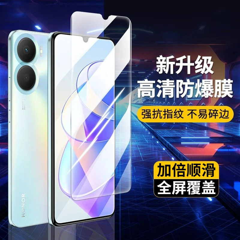 适用于荣耀畅玩40plus防窥钢化膜畅玩40plus全屏防爆手机膜抗蓝光