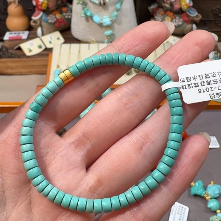 绿松石18K金镶嵌手串直切