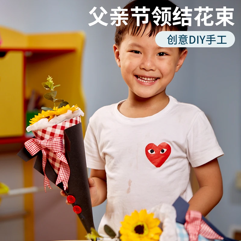 父亲节礼物自制手工diy领结花束儿童制作材料包幼儿园创意送爸爸