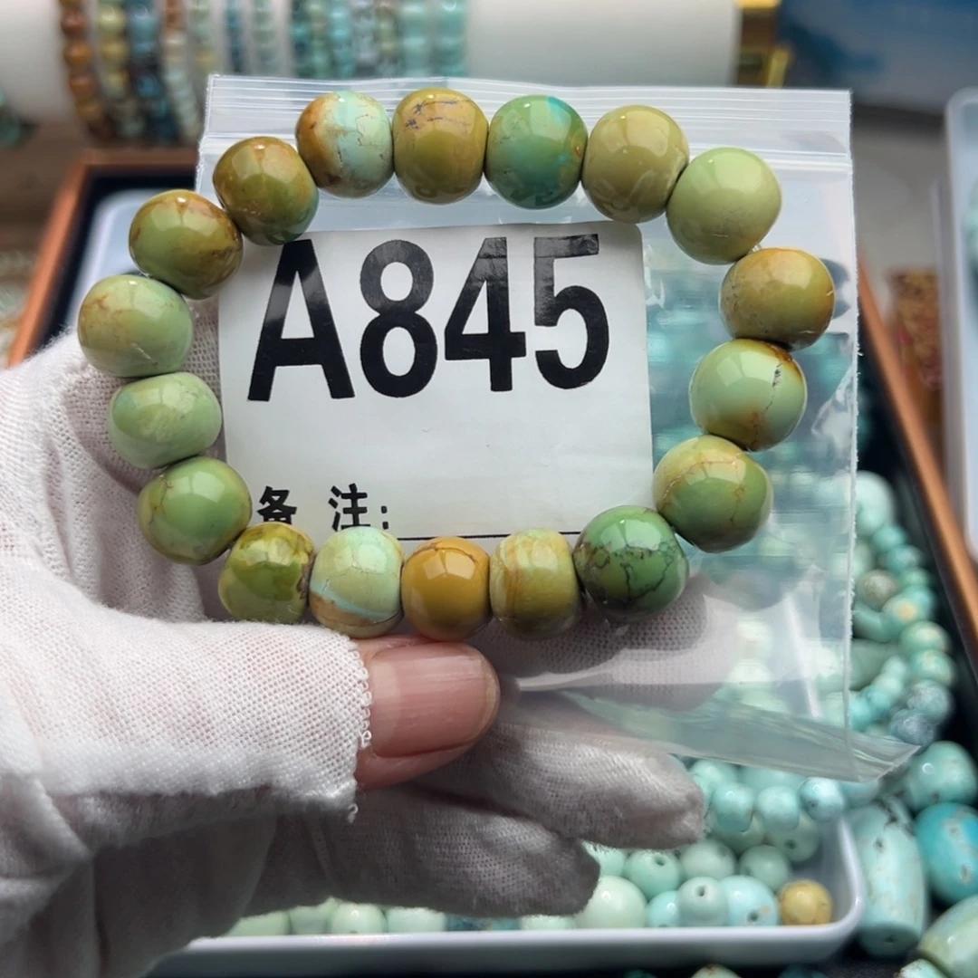嘉***怡未镶嵌绿松石卡12➕老型手串