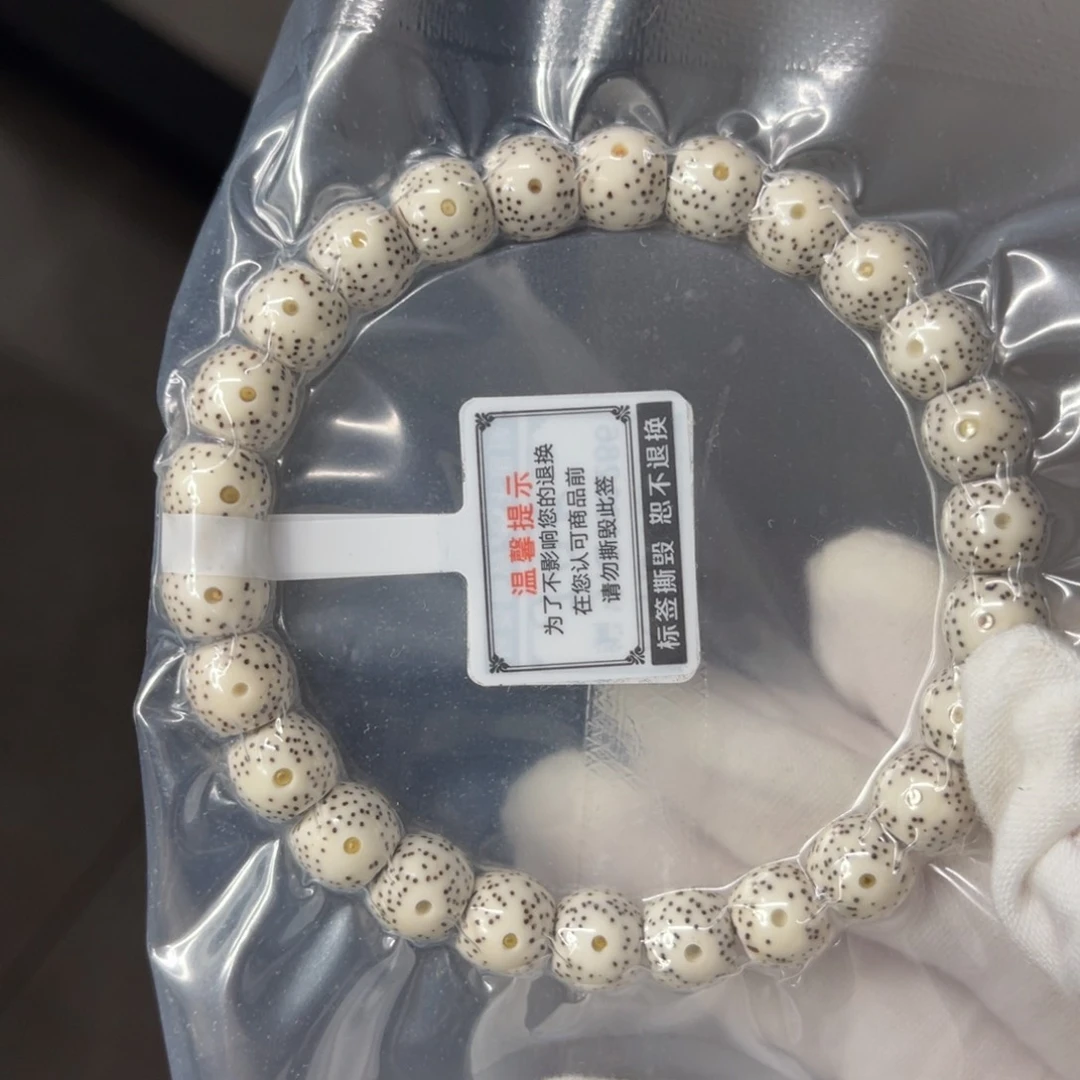星月菩提吊坠9/8鼓珠原生态顺白