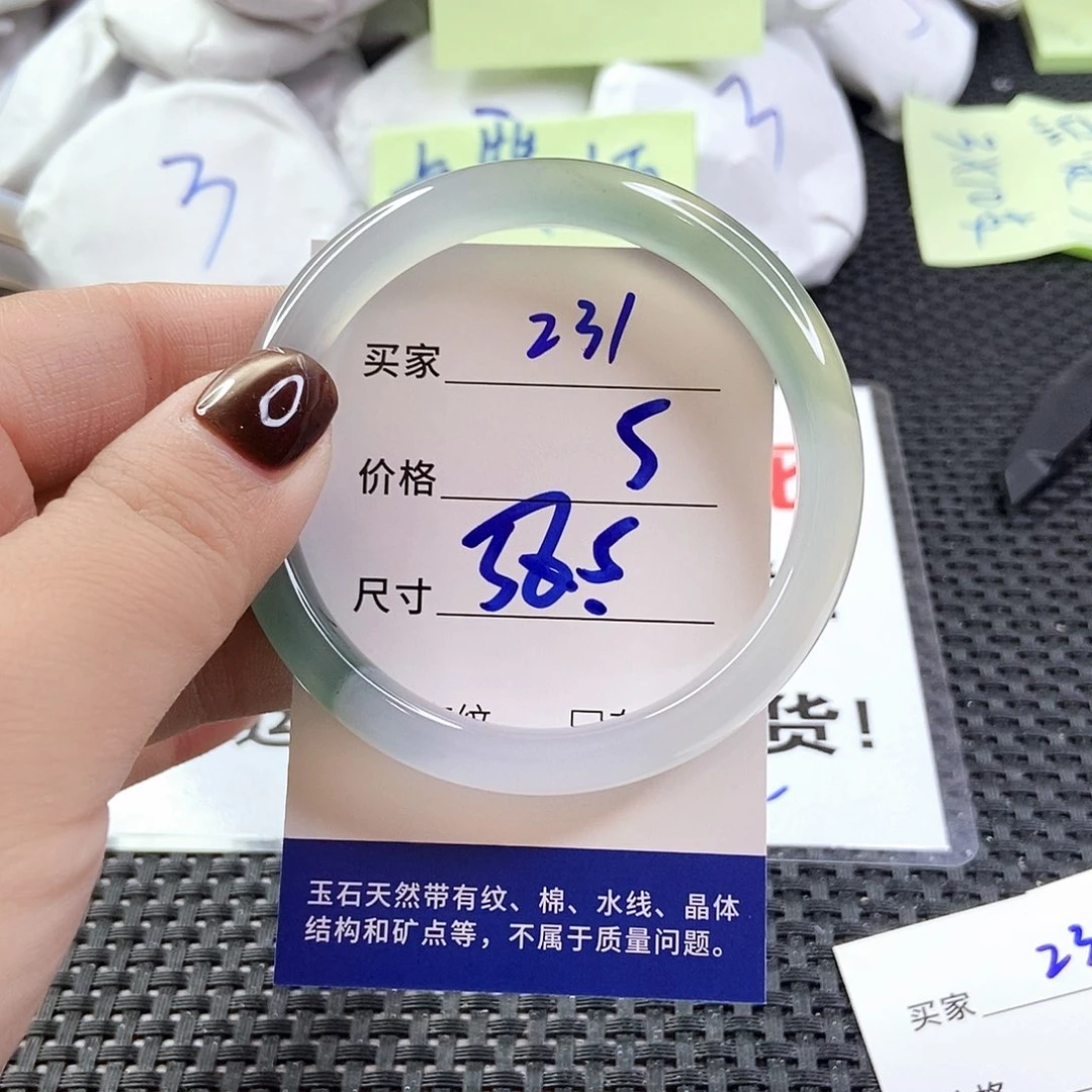 玛瑙/玉髓手镯未镶嵌231
