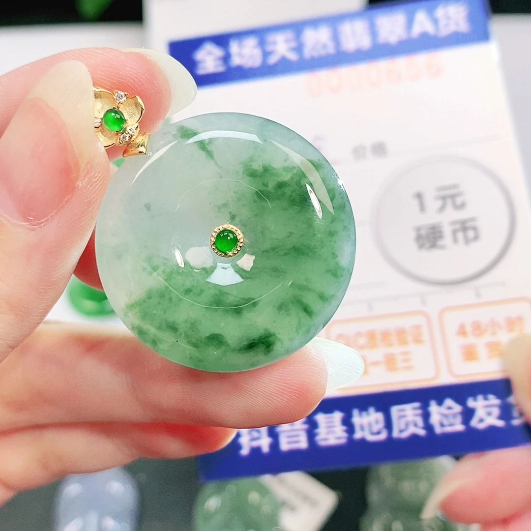 吊坠(不含链)未镶嵌翡翠