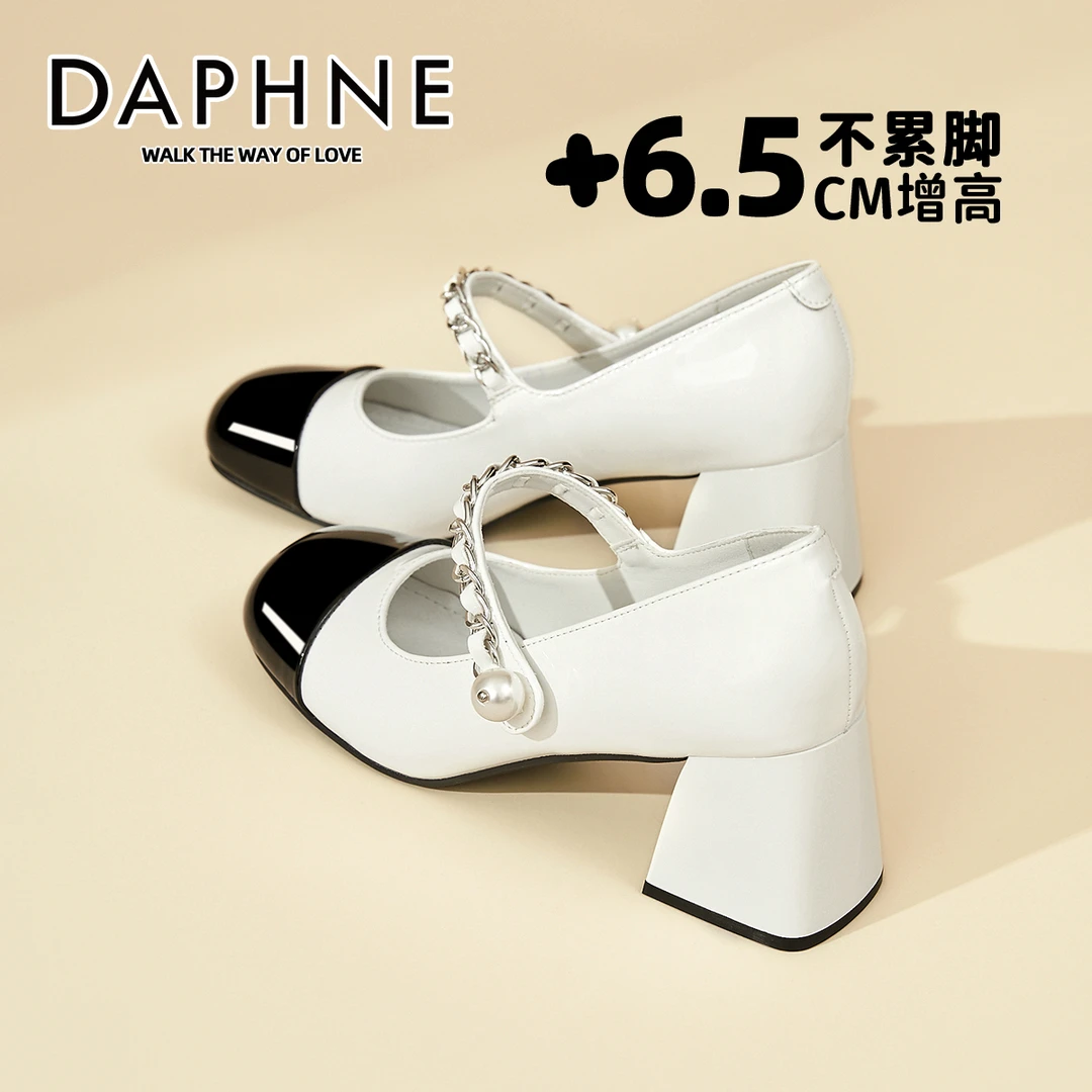 达芙妮真皮珍珠一字带高跟鞋女2025秋季新款晚晚风浅口玛丽珍单鞋