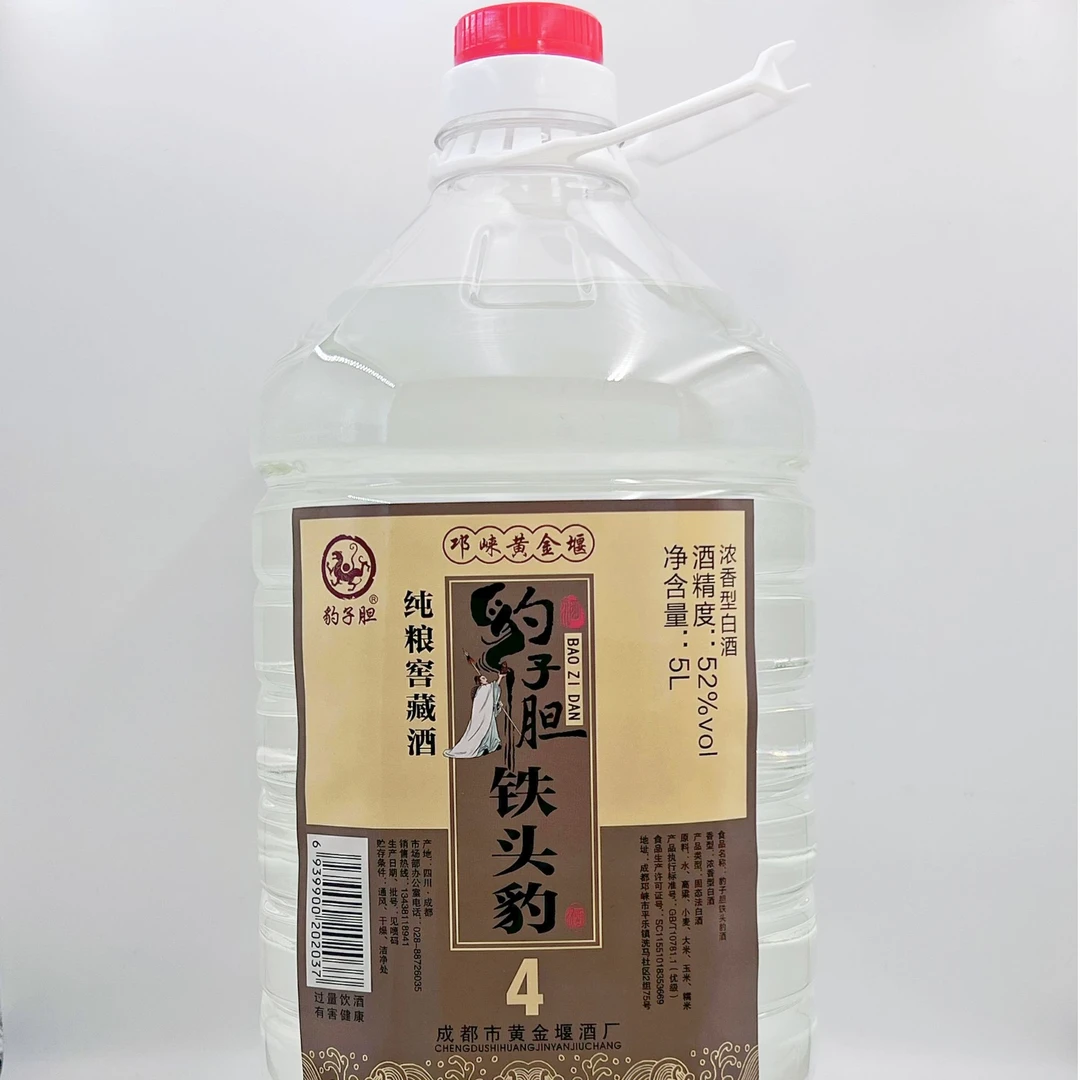 豹子胆纯粮高梁五粮传统精酿原浆固态浓香型大曲口粮酒桶52度5000