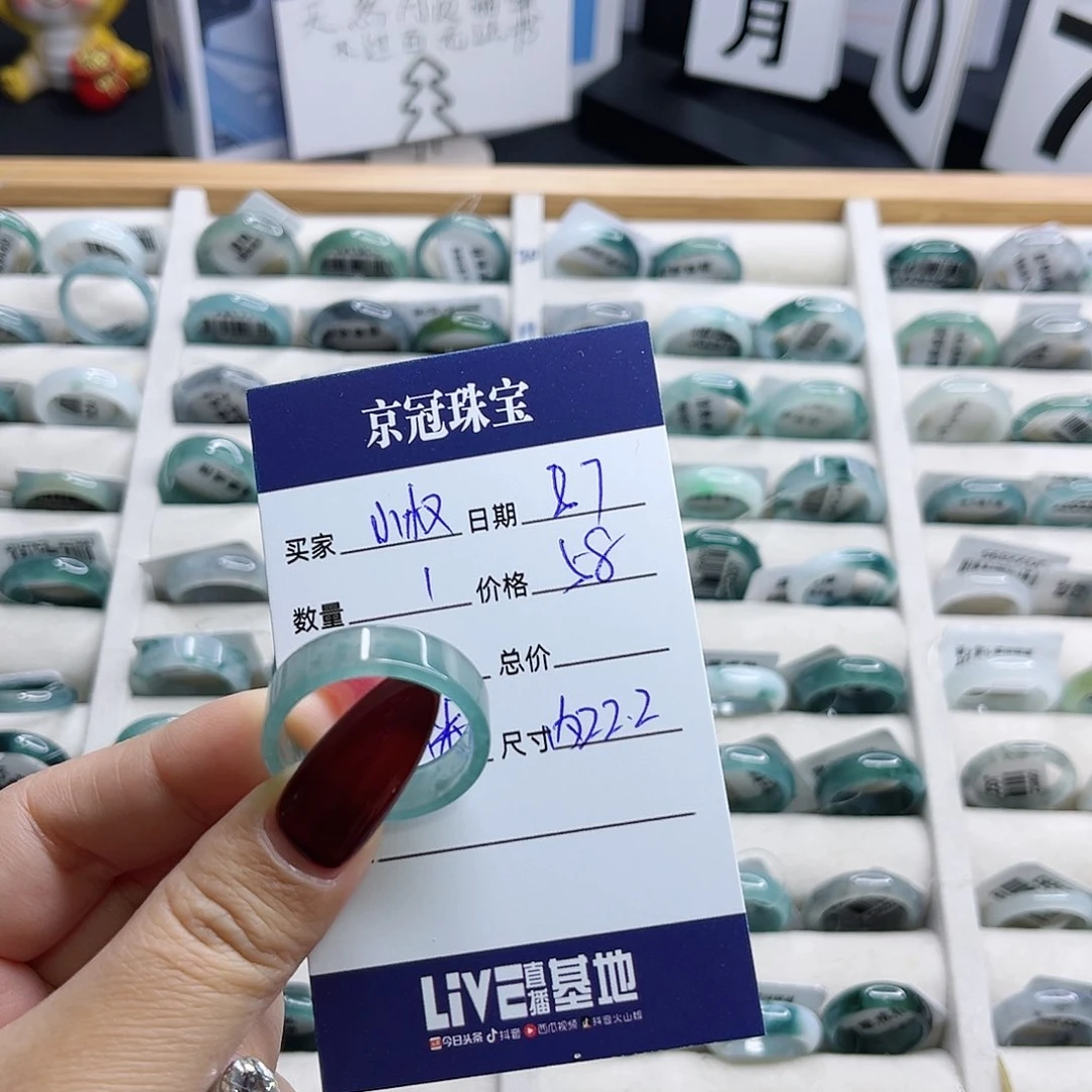 翡翠戒指未镶嵌小*戒指