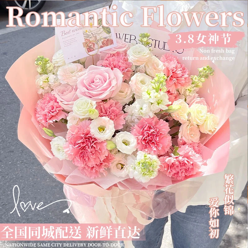 【温柔时光】粉玫瑰康乃馨混搭花束鲜花订购同城配送可预约时间送达