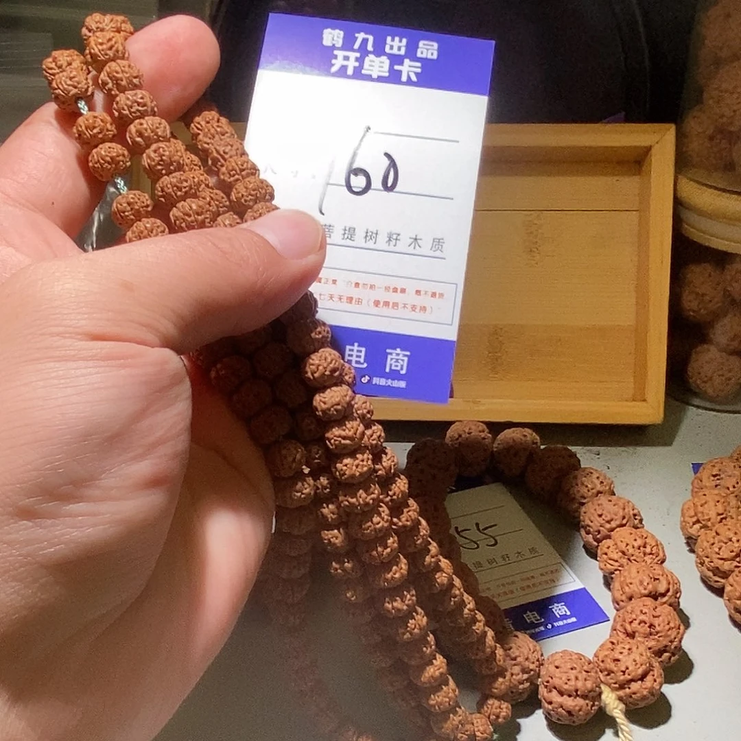 手串金刚菩提小*瓜160号尺寸8➕