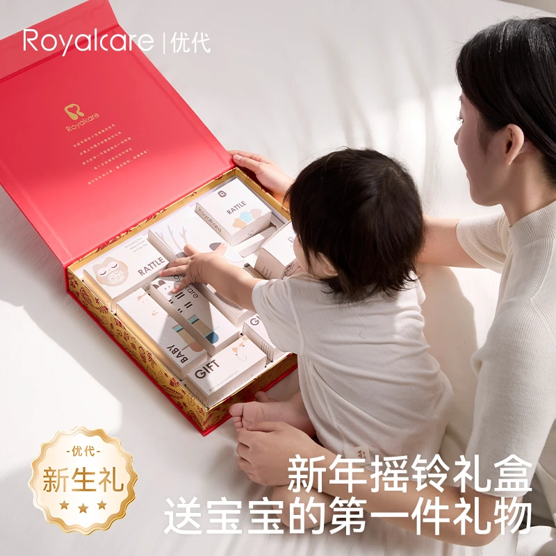 优代安抚摇铃礼物蛇宝宝婴儿满月礼新生的儿见面礼盒套装送礼高档