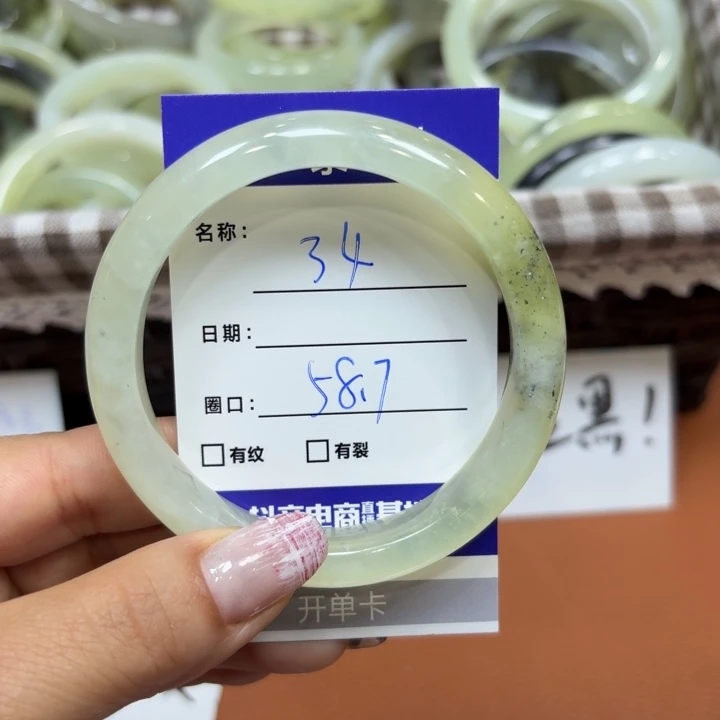 未镶嵌岫玉手镯天然