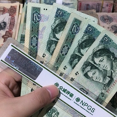 5张退市旧票福利品902