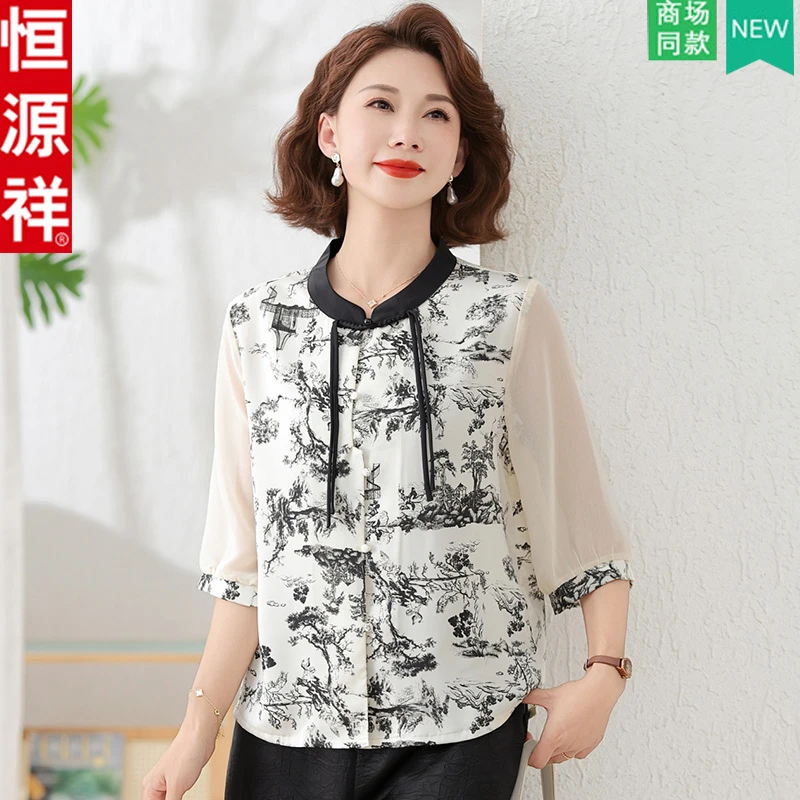 恒源祥妈妈夏装套装中老年女夏季短袖衬衫洋气两件套母亲节上衣服