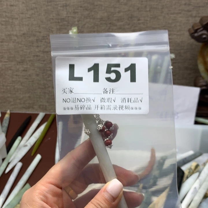 透闪石-蛇纹石玉发饰未镶嵌灬**灬
