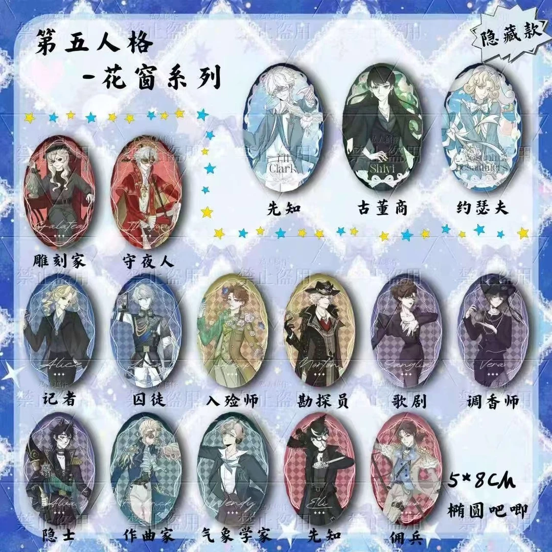 【花窗系列】吧唧 同人授权拍立得直播间代拆